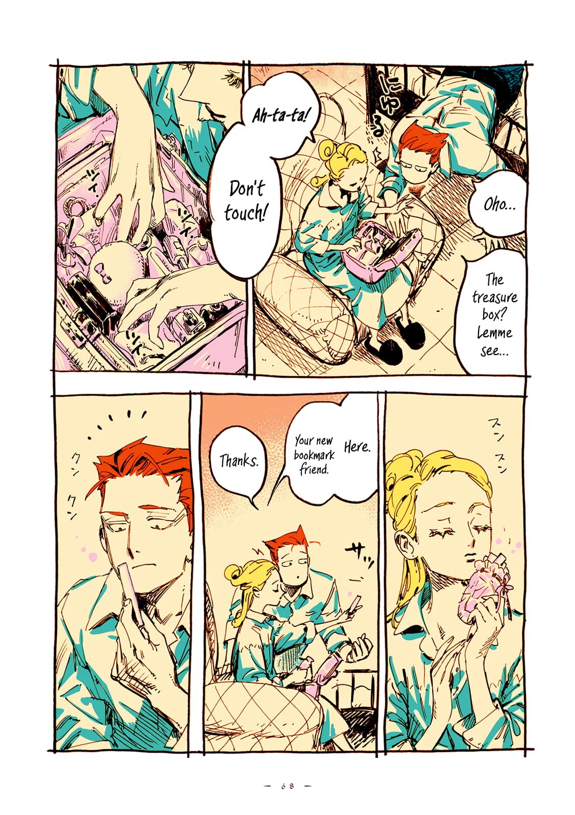 Veil, Chapter 32 image 05